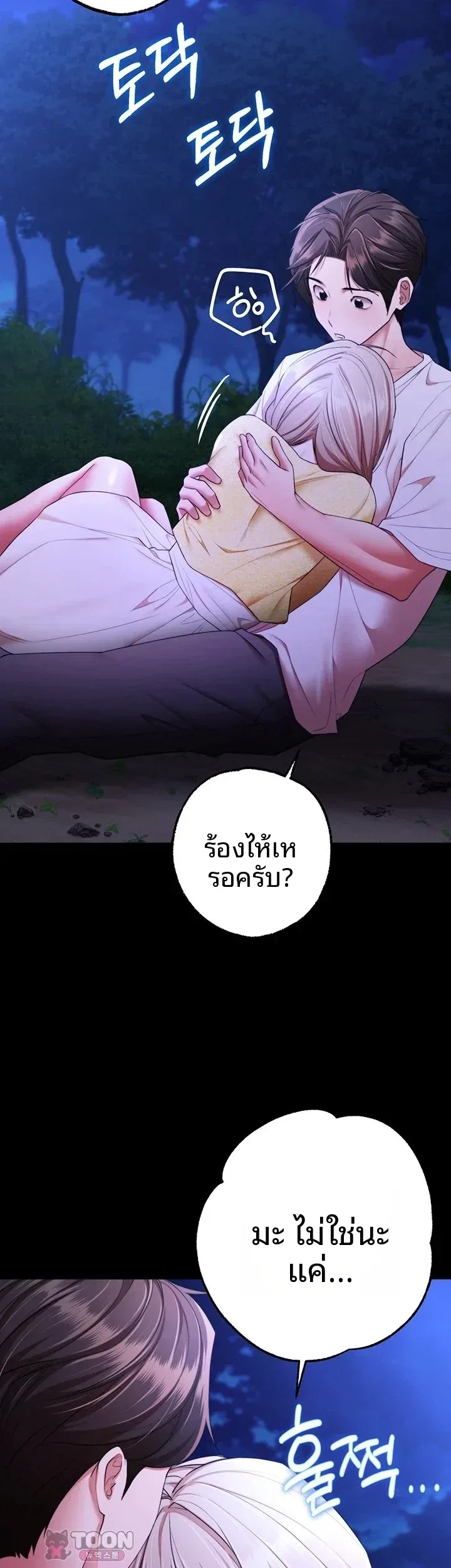 page-25