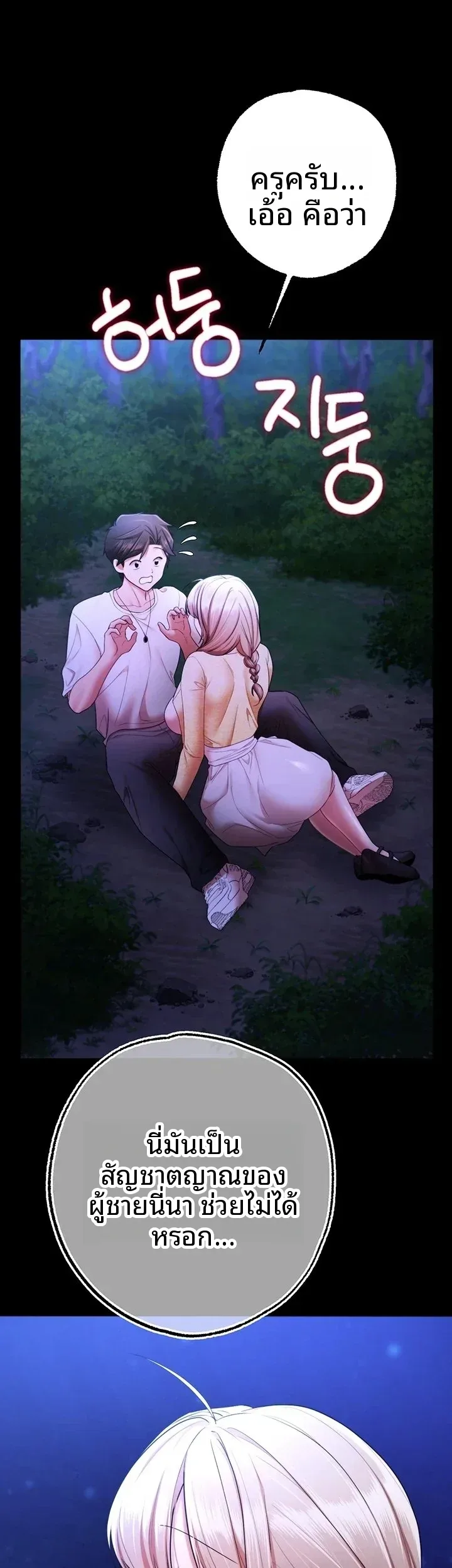 page-31