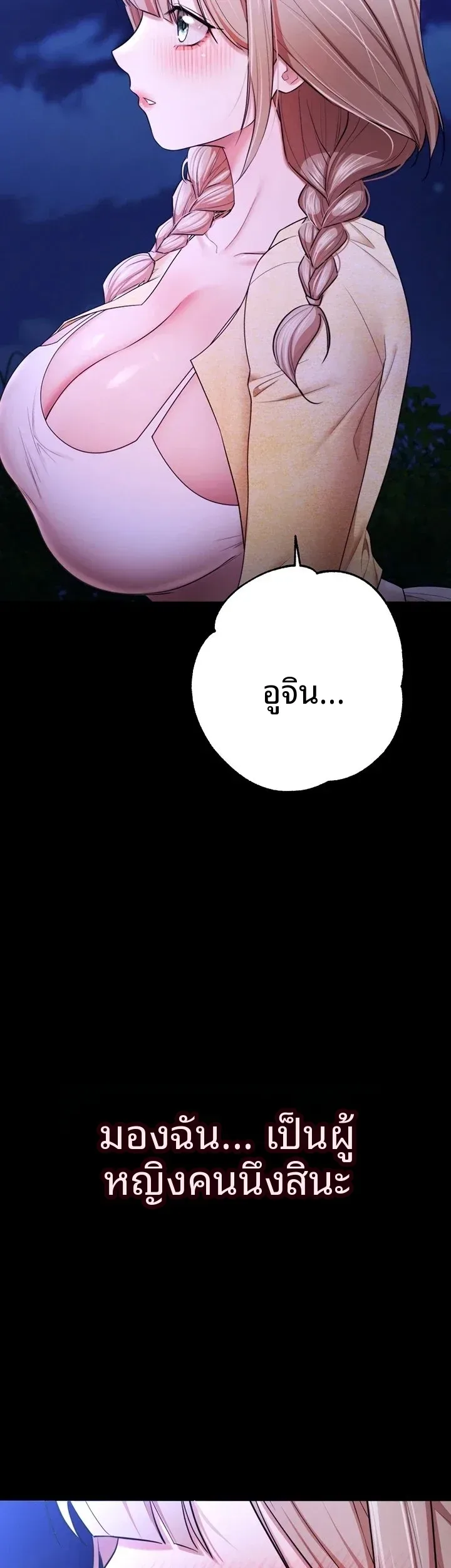 page-32