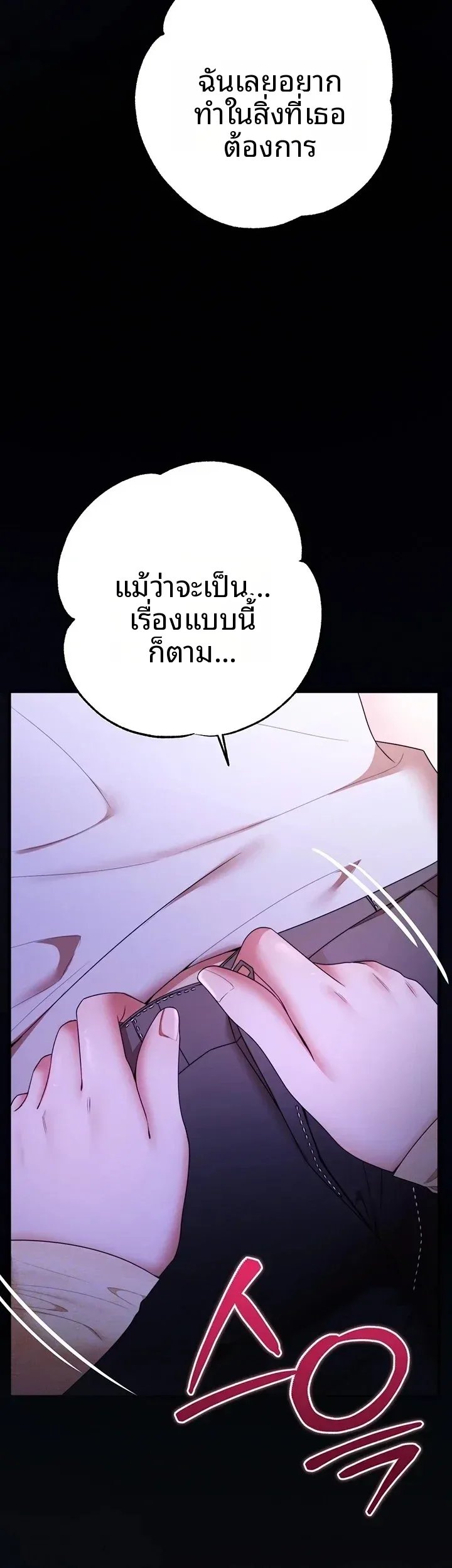 page-37