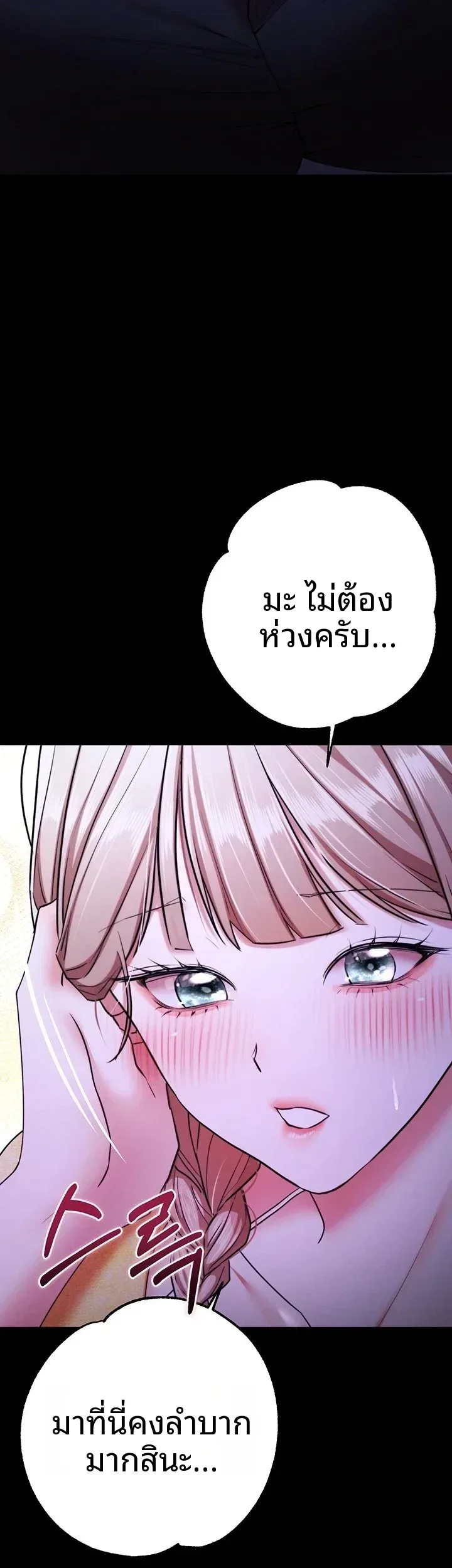 page-39