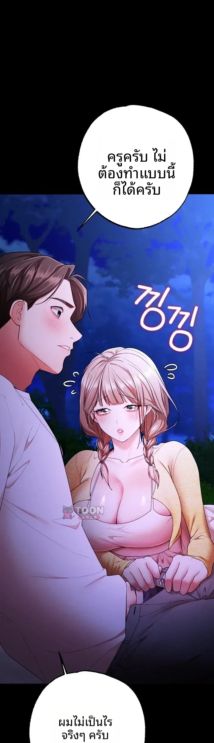page-40
