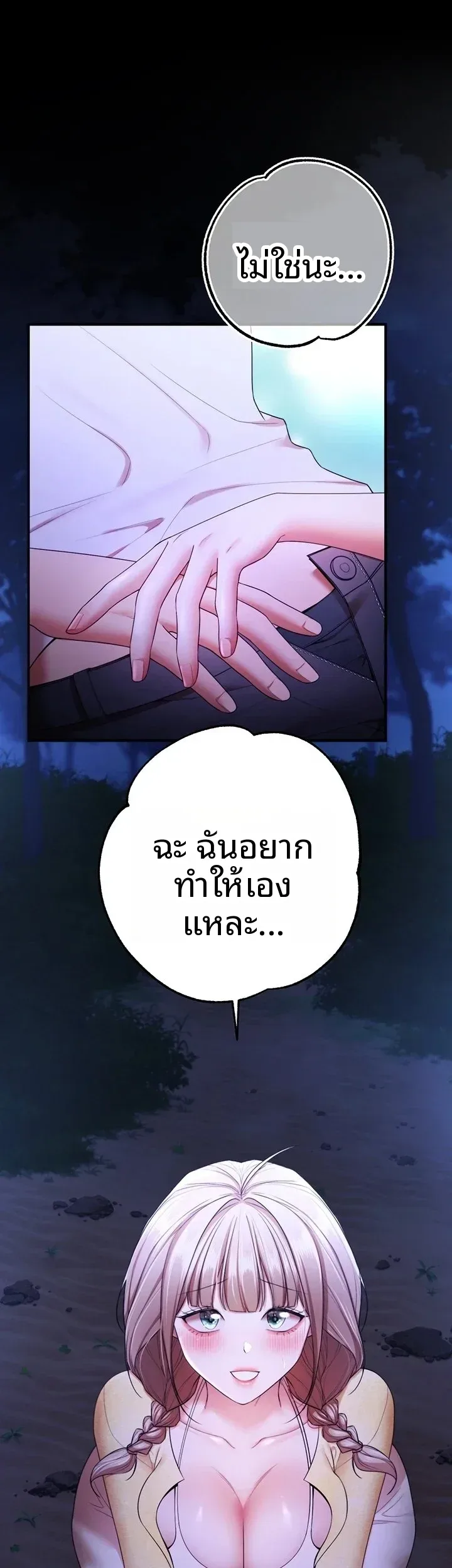page-42