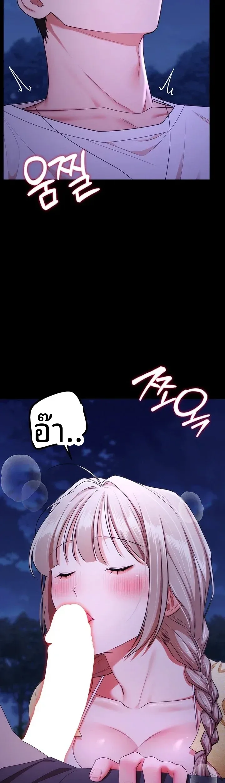 page-47