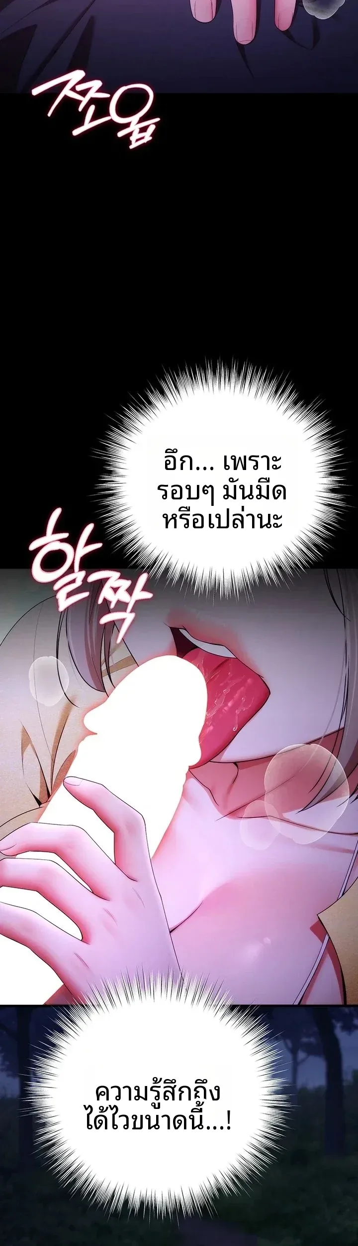 page-48