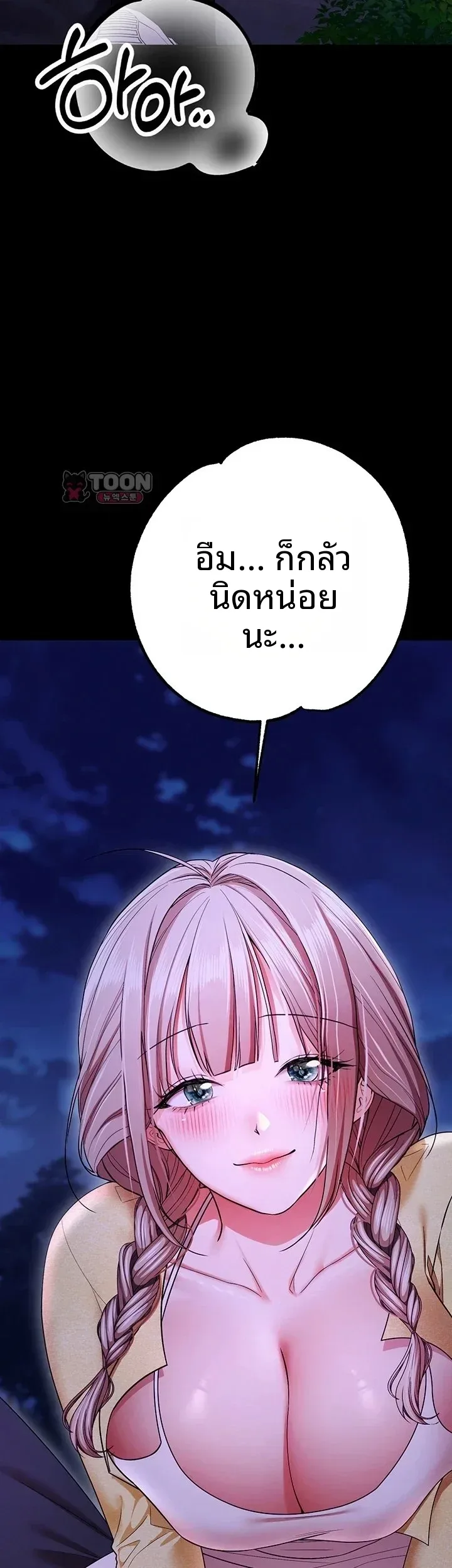 page-57