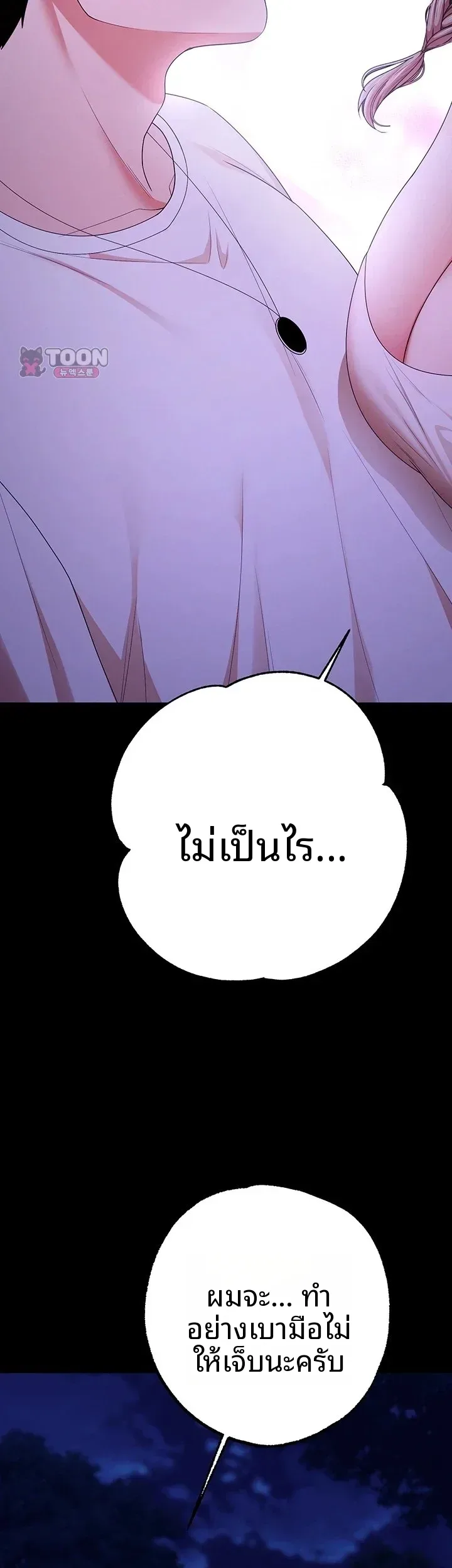 page-59