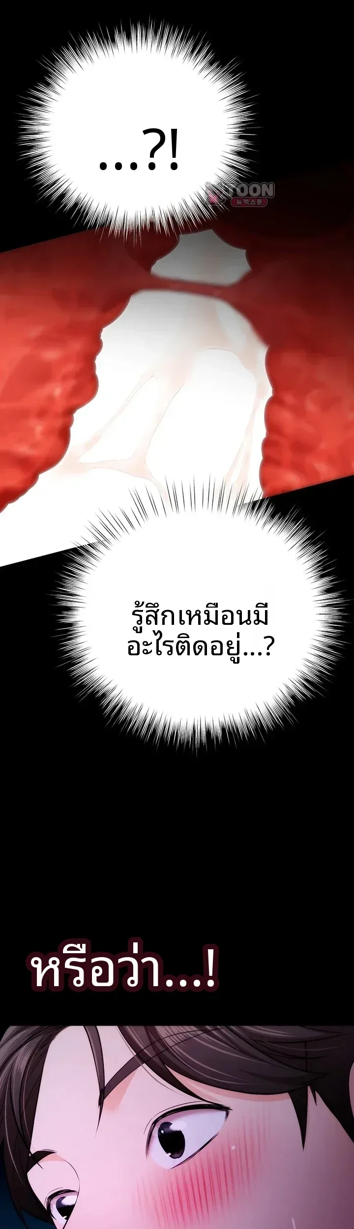 page-66