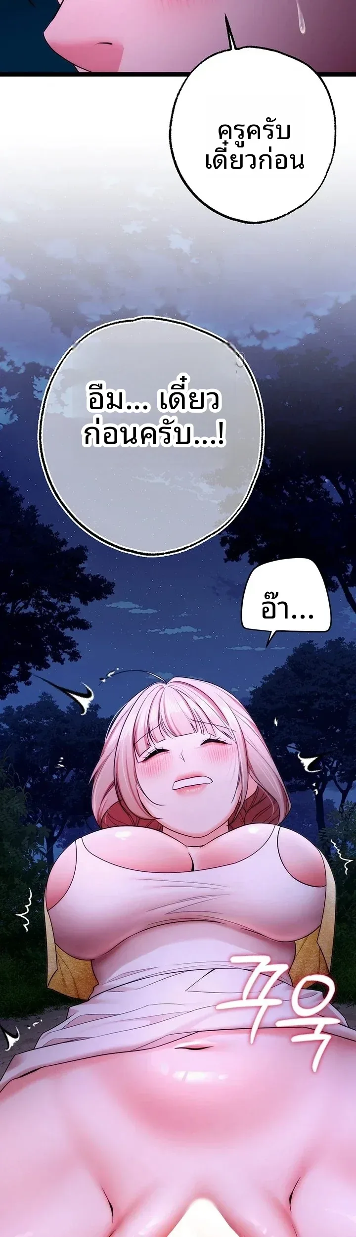page-67