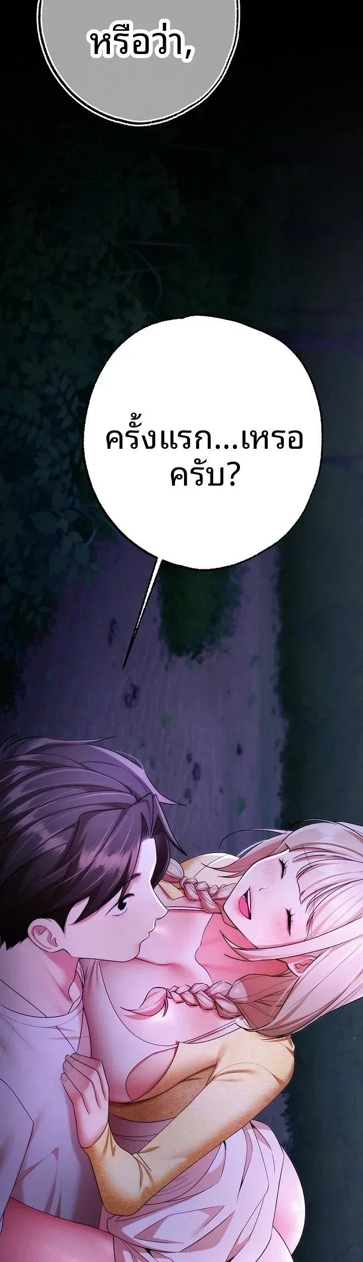 page-74