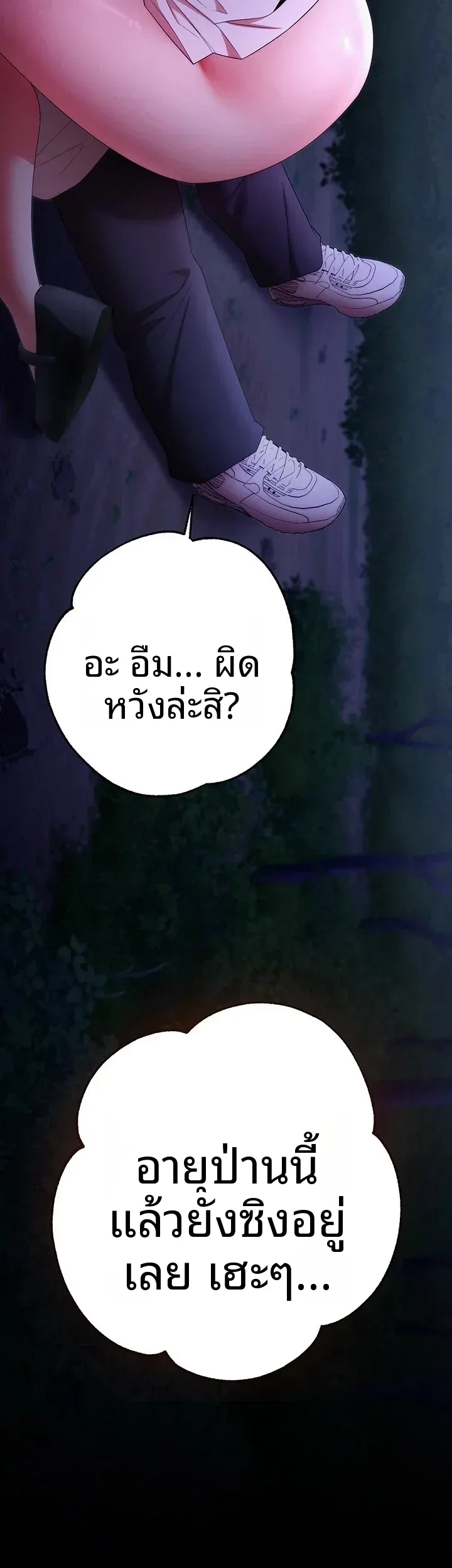 page-75