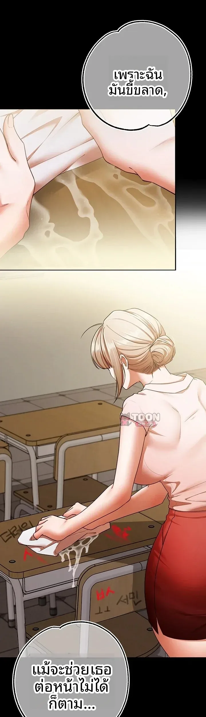 page-11