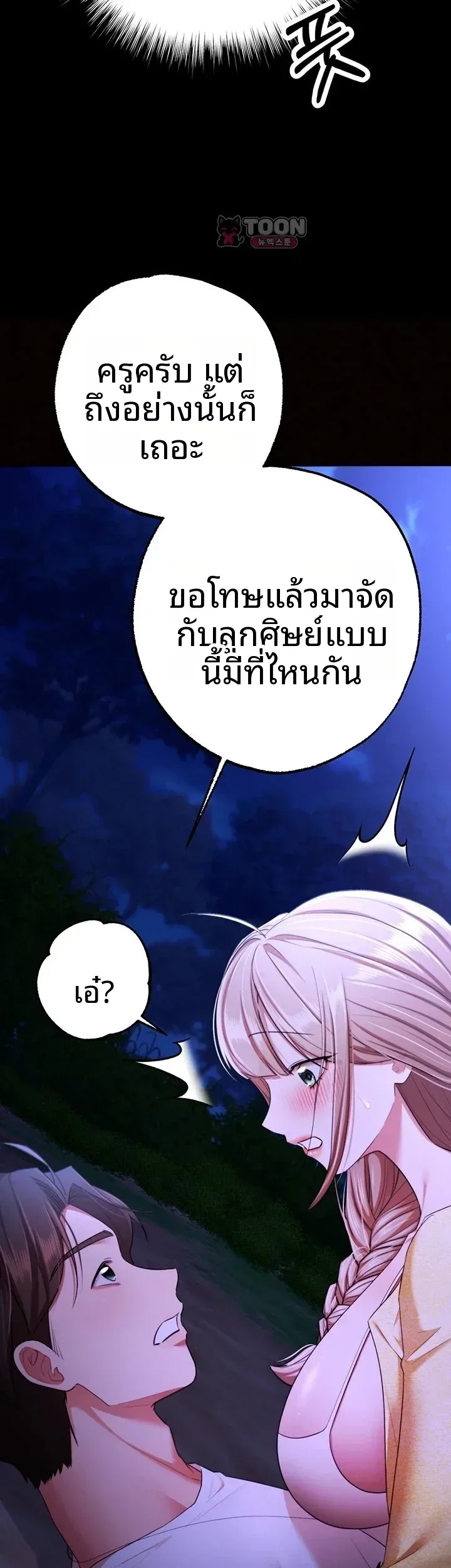 page-24