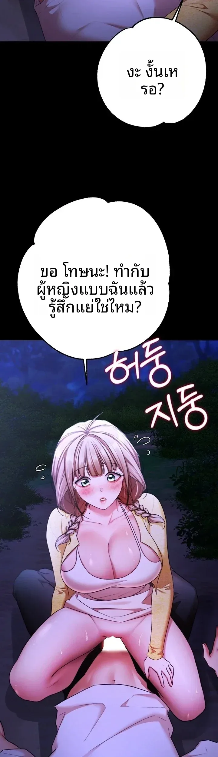 page-25