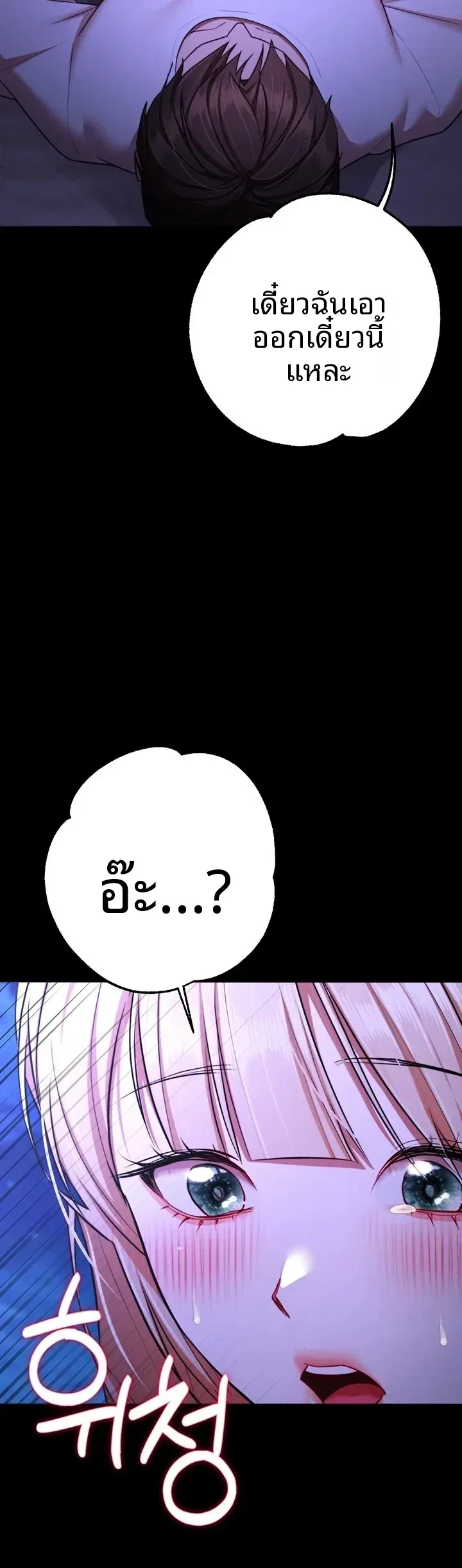 page-26