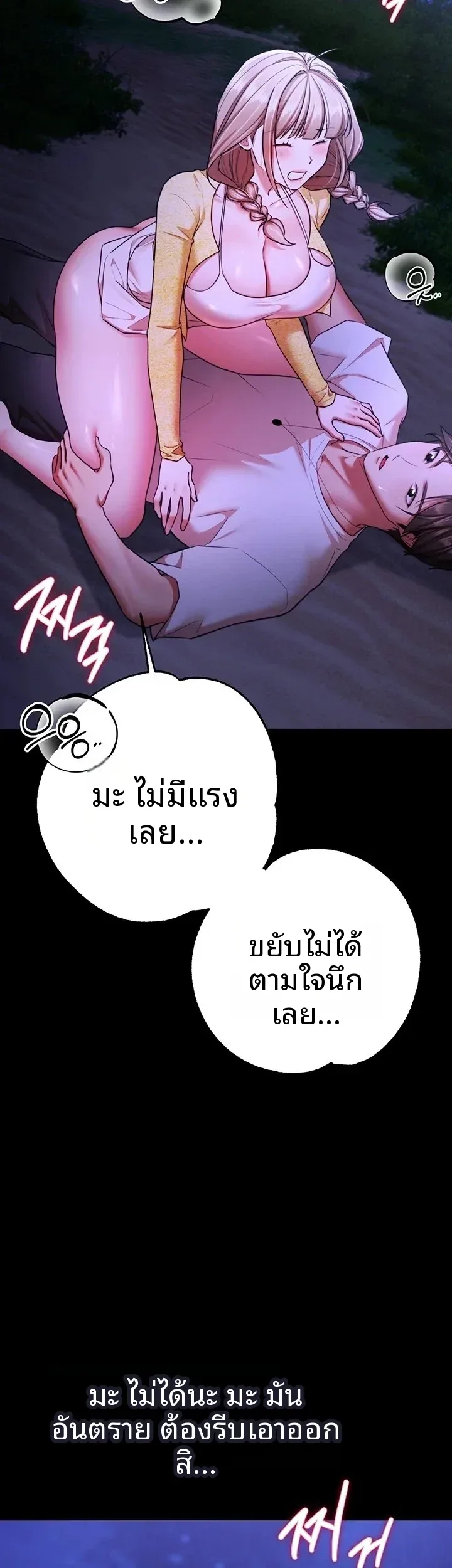 page-30