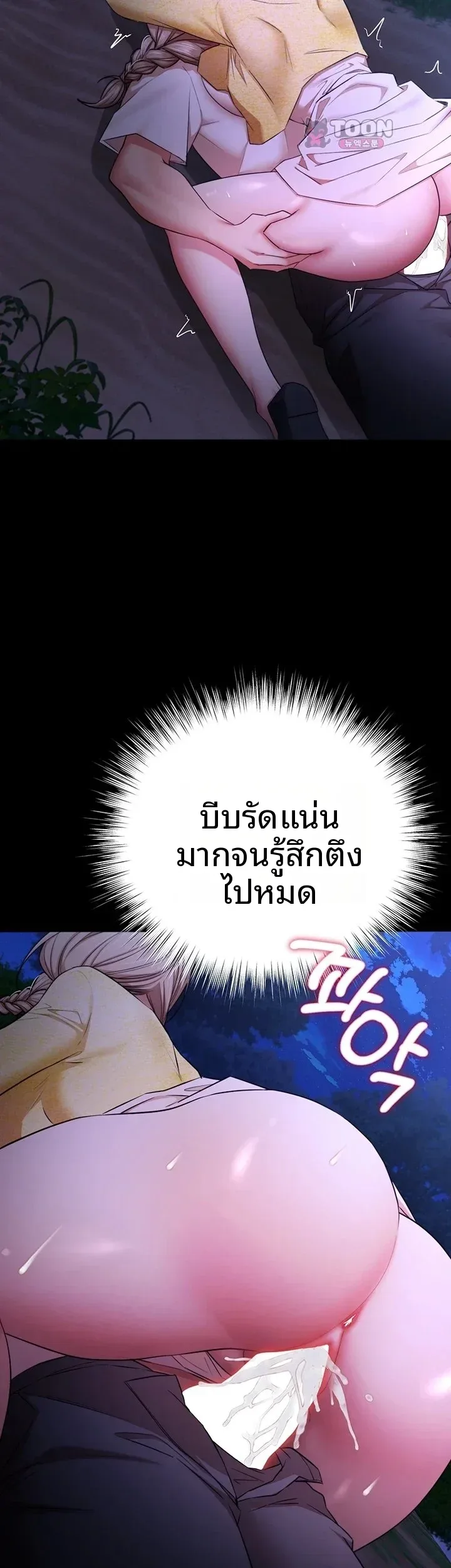 page-34