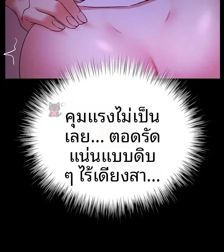 page-36
