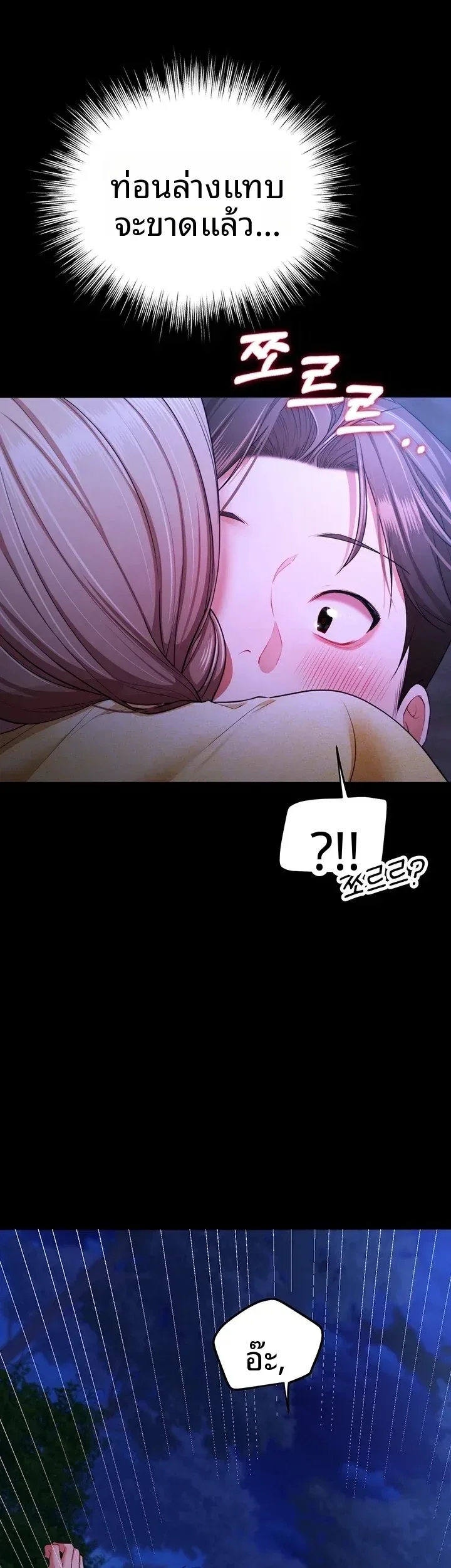 page-37