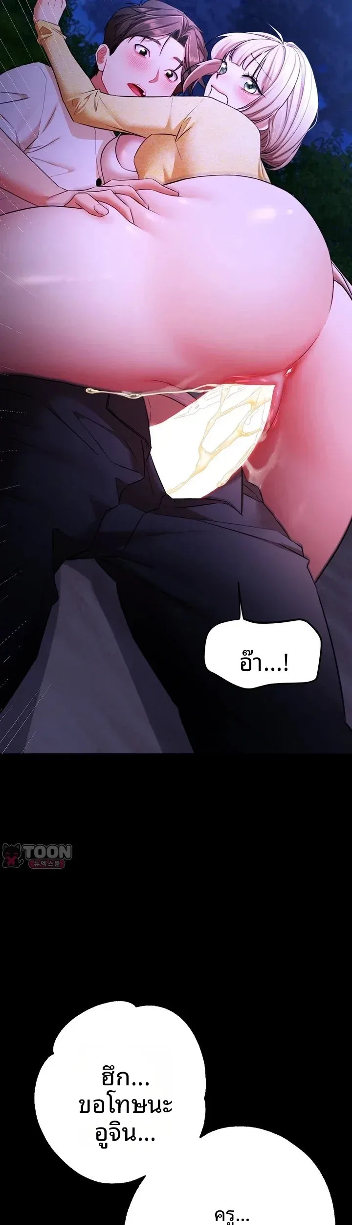 page-38