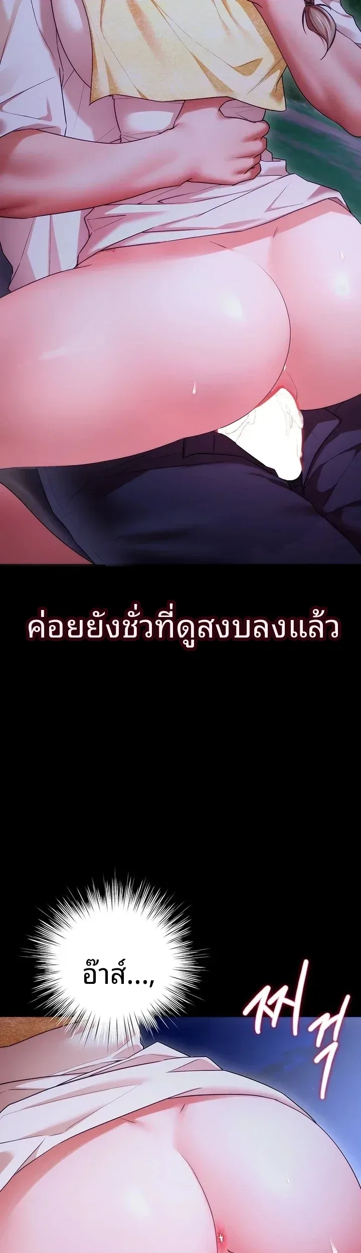 page-44