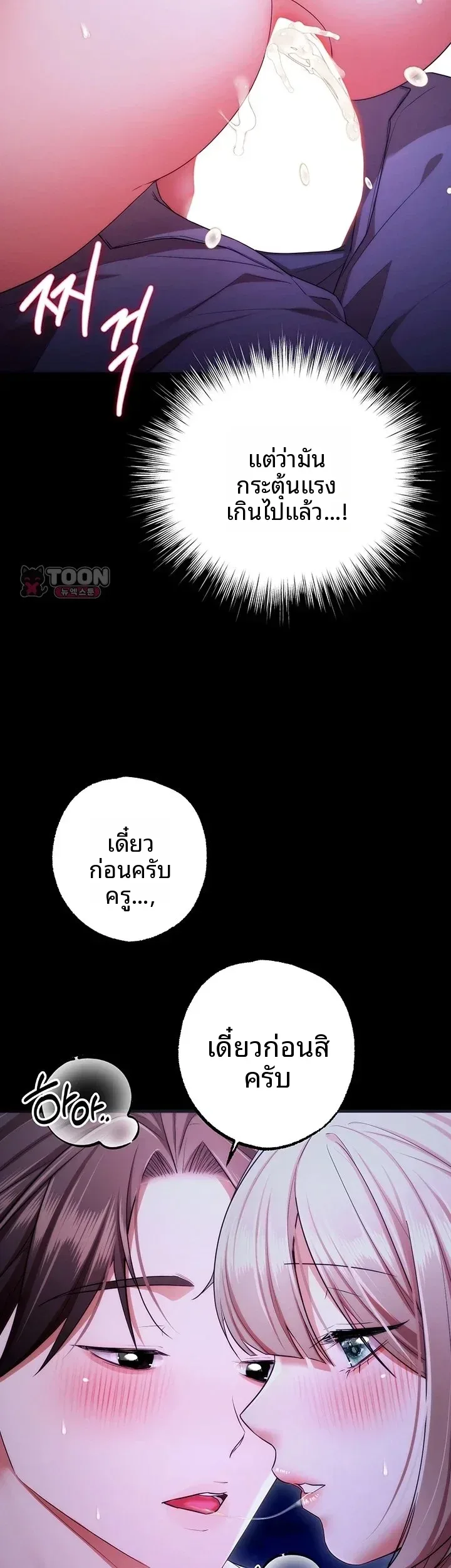 page-45