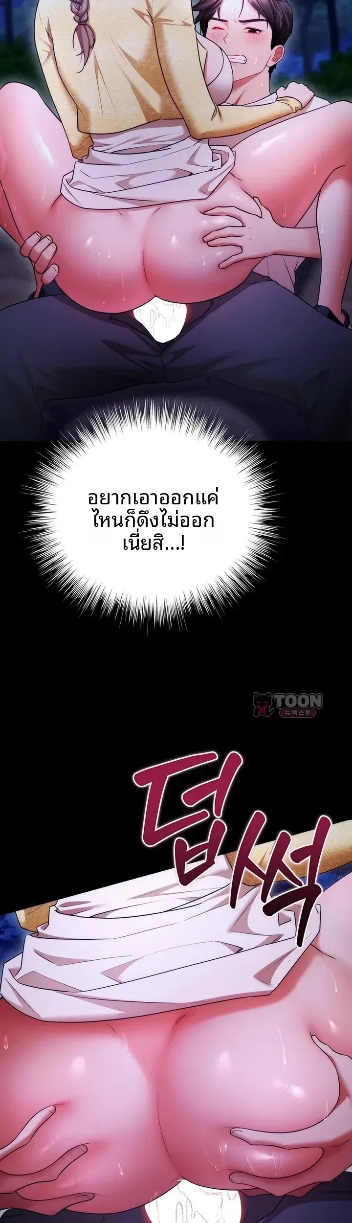 page-58