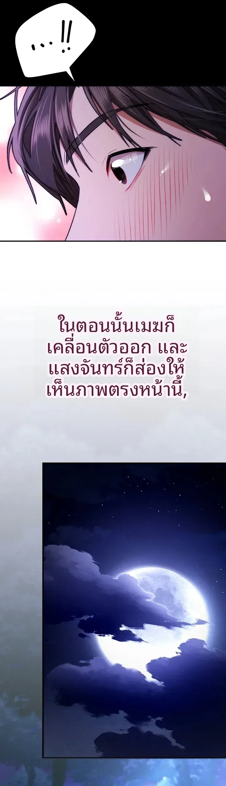 page-60