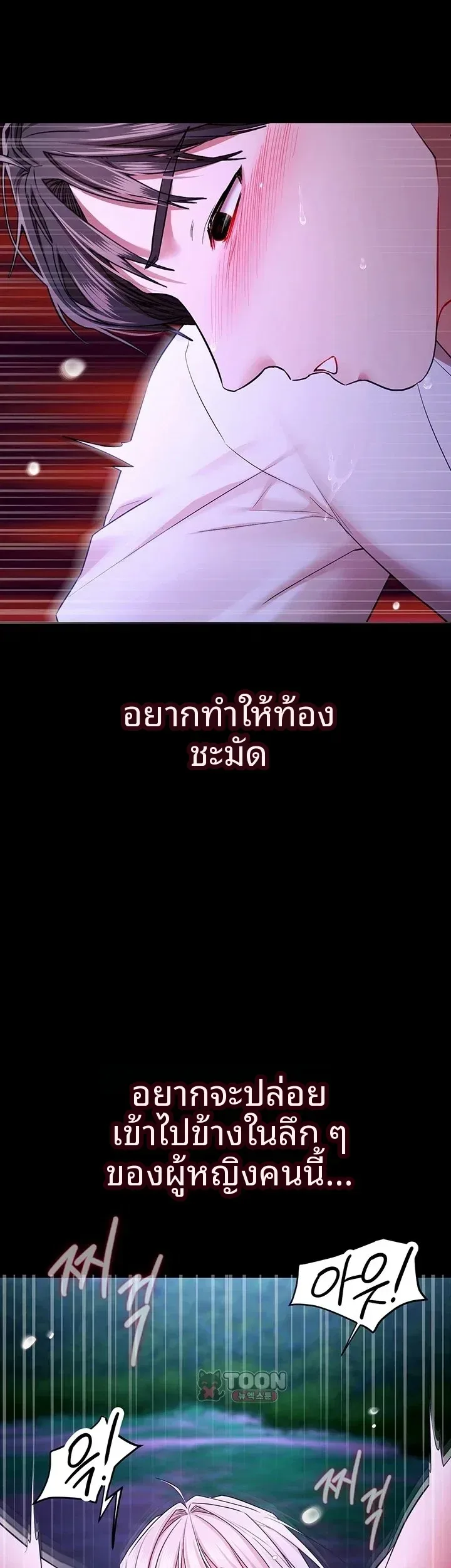 page-66