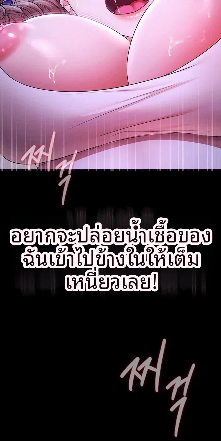 page-68