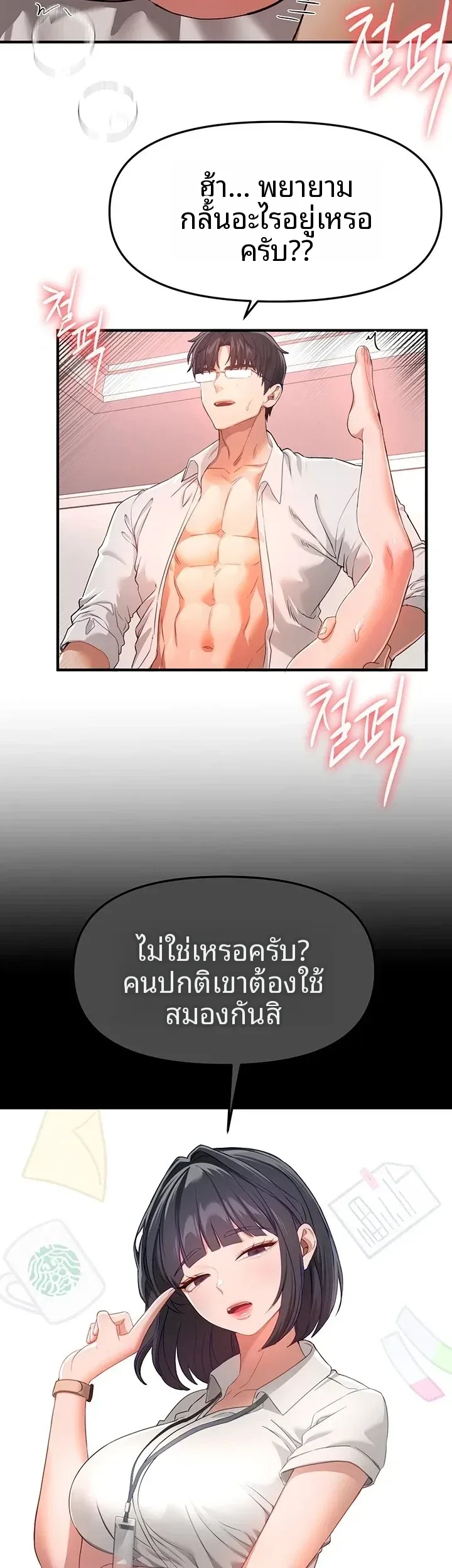 page-2