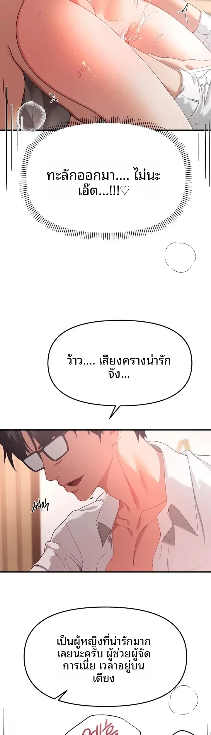 page-7