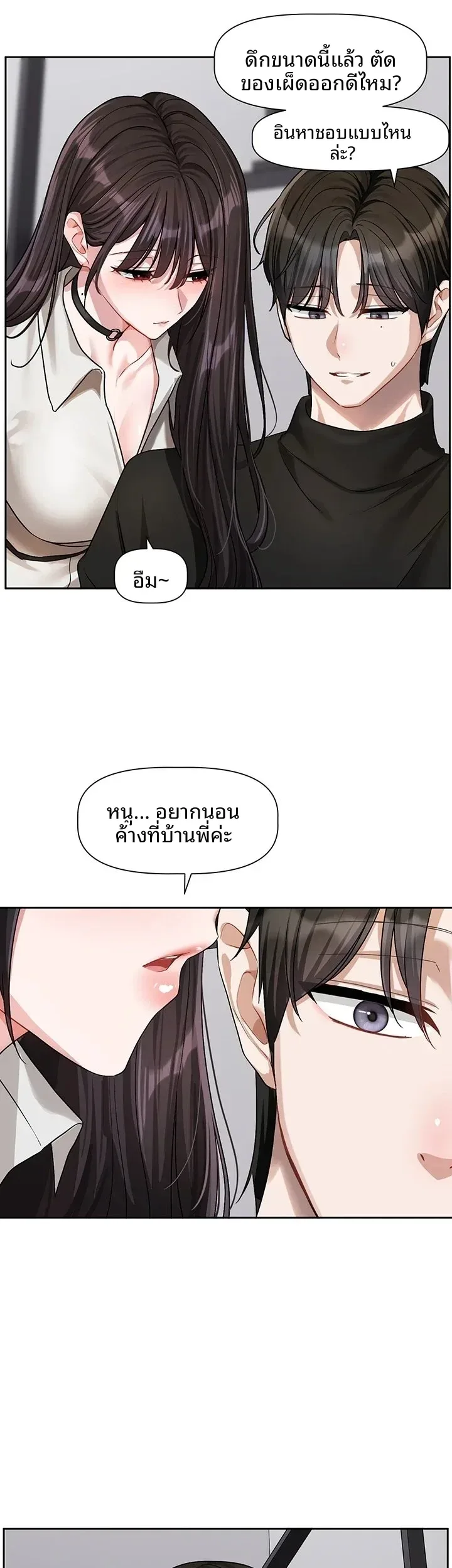 page-5