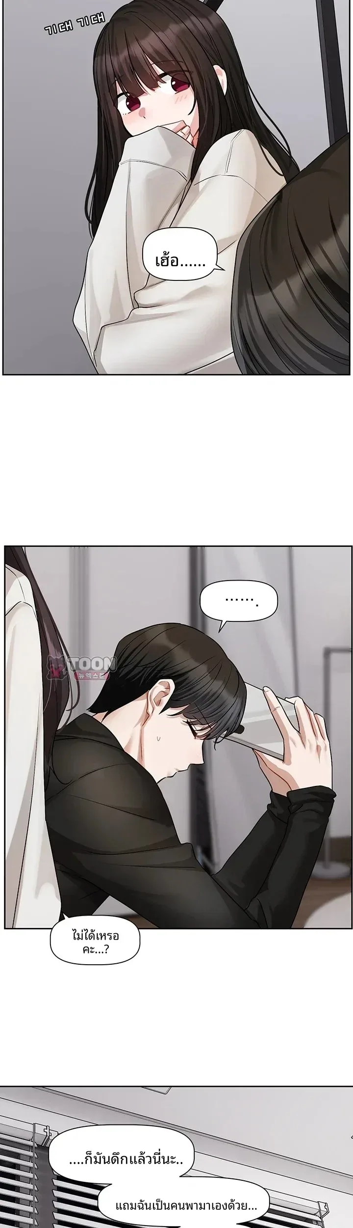 page-6