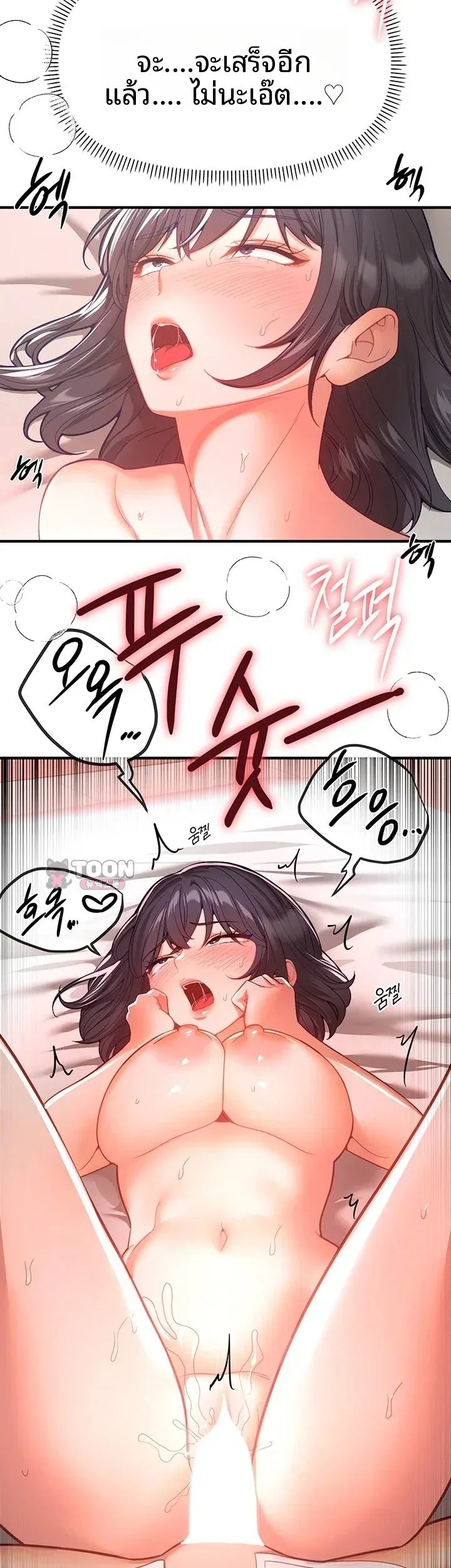 page-12