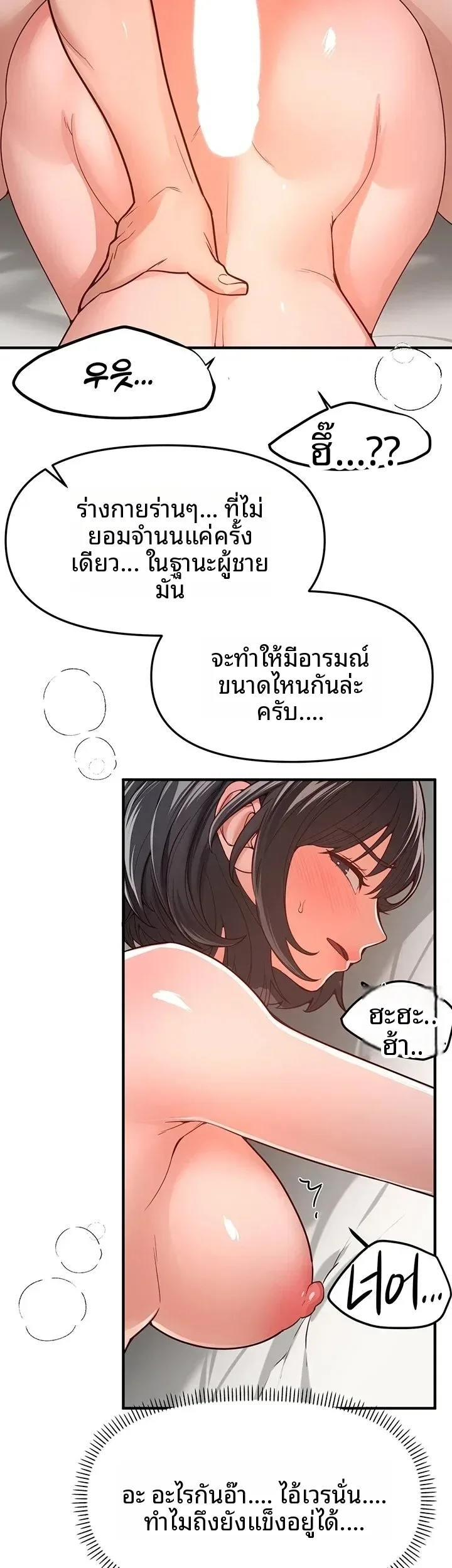 page-16