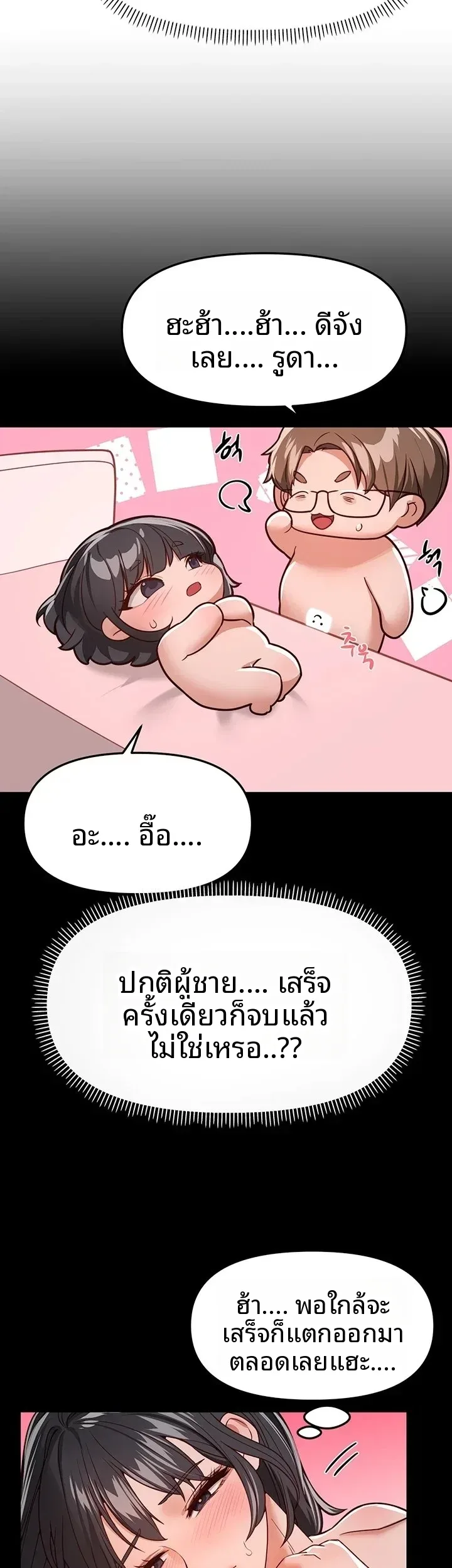 page-17