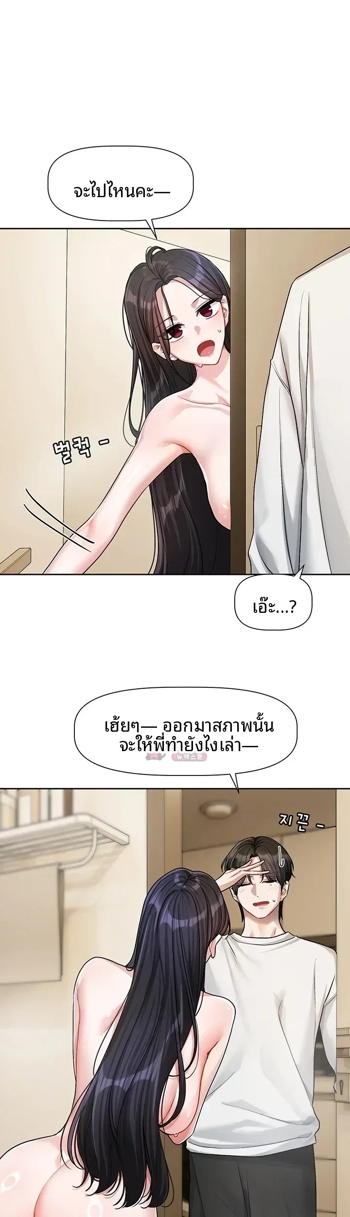 page-12