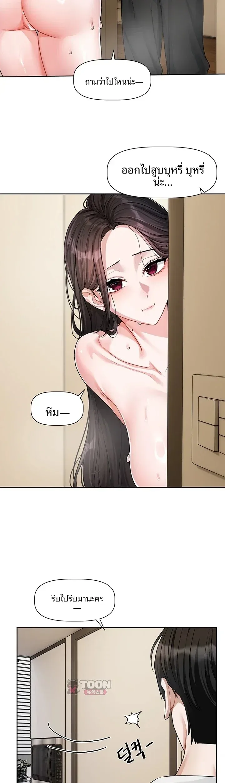page-13