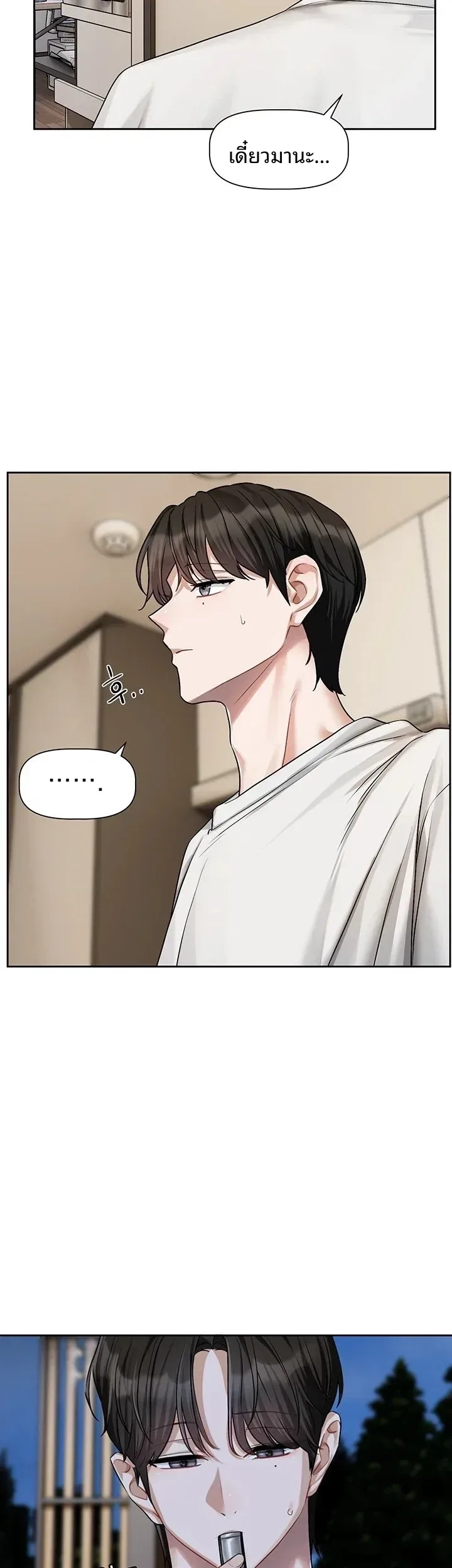 page-14