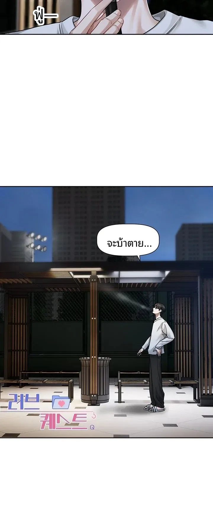 page-15