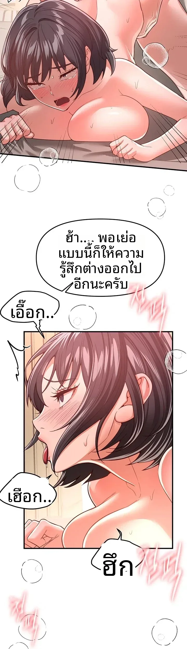 page-20