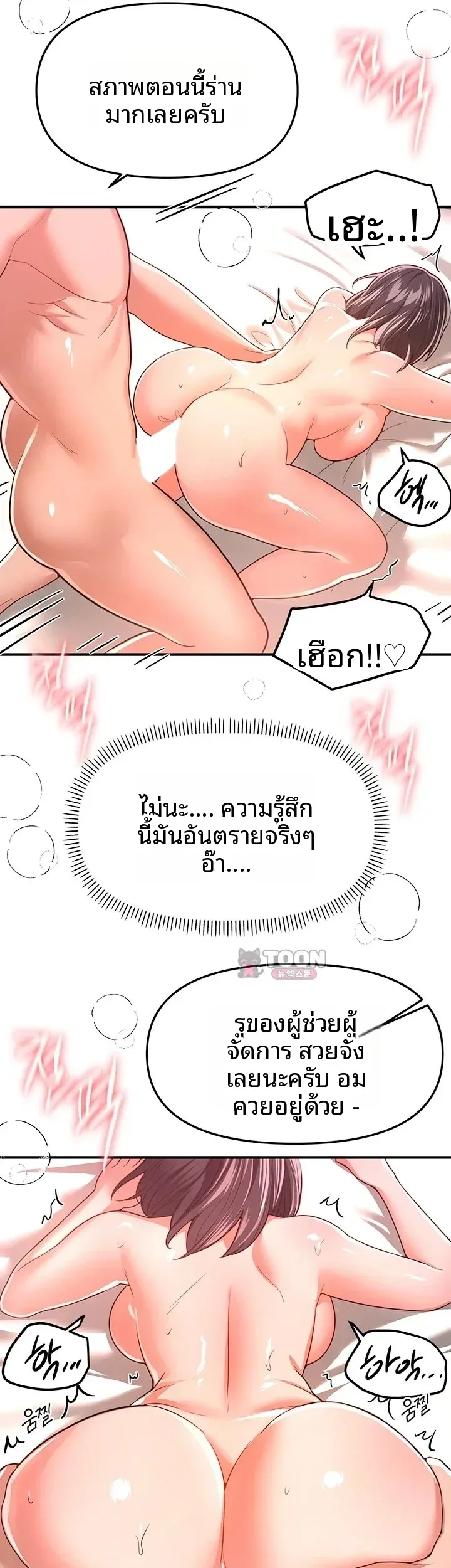 page-21