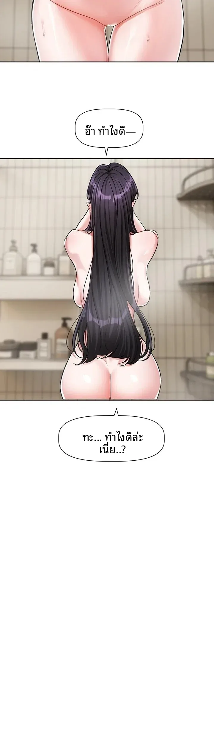 page-17