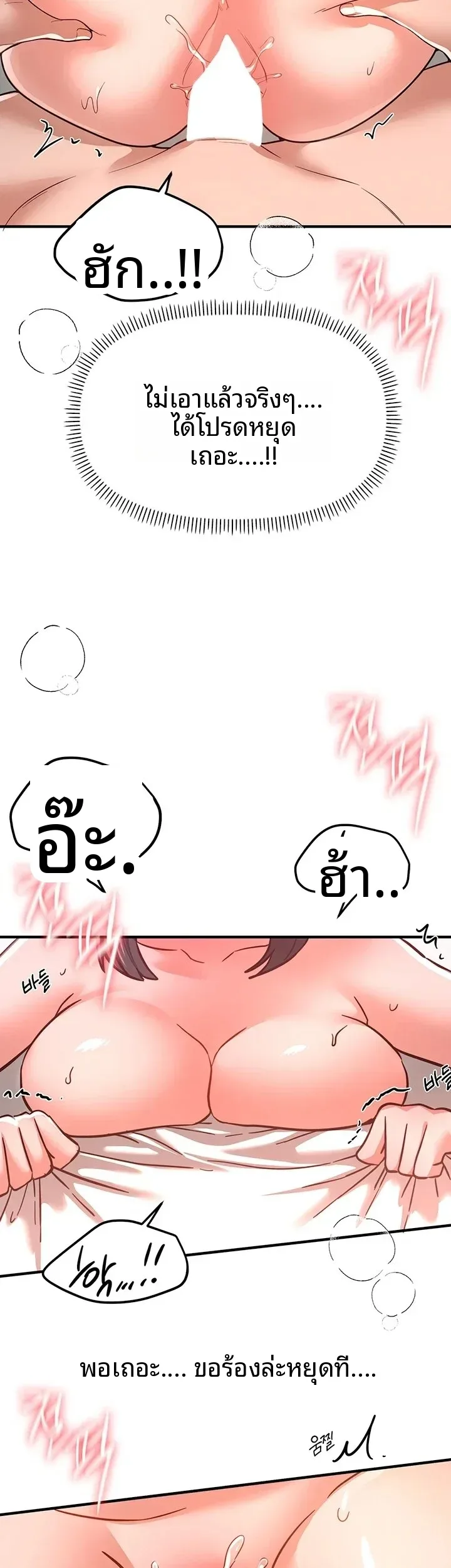 page-22
