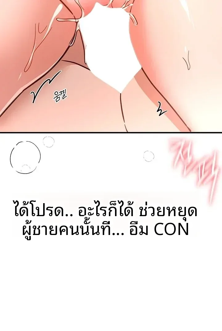 page-23