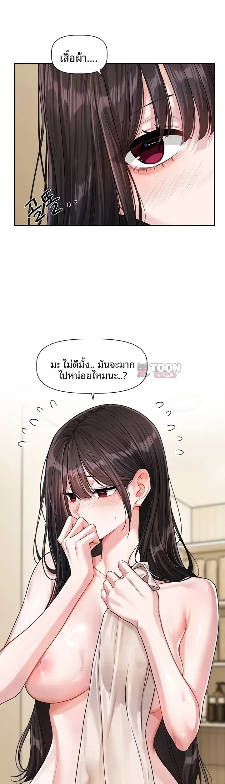 page-20