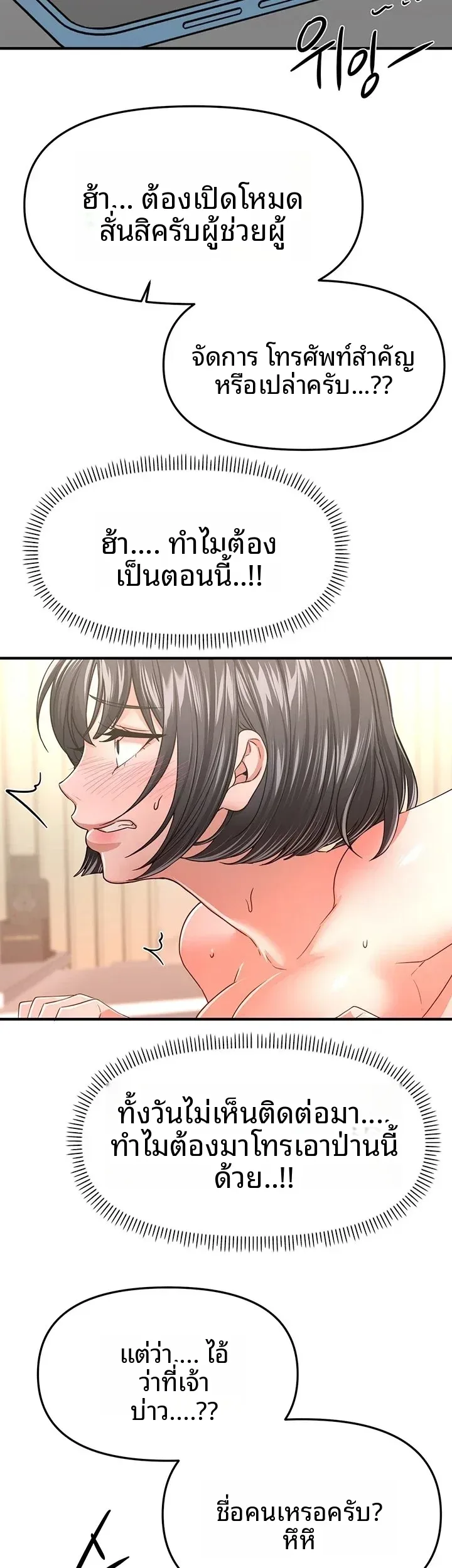 page-25