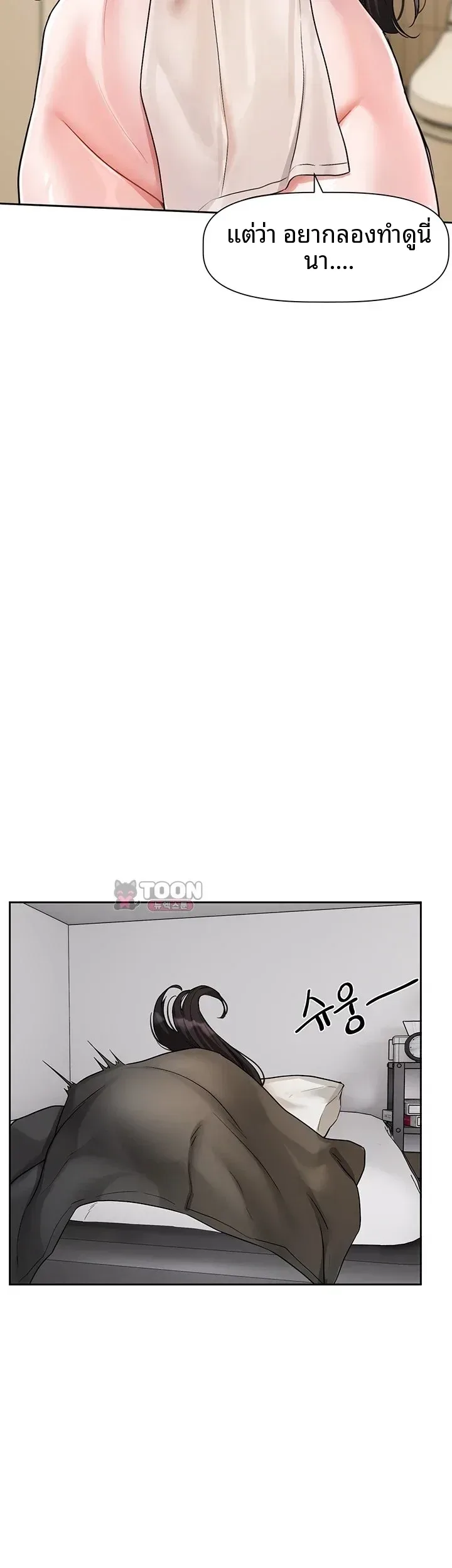page-21