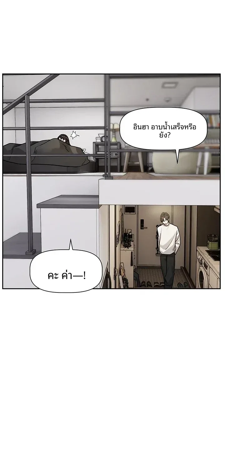 page-23